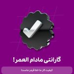 IMG 20240929 183535 650